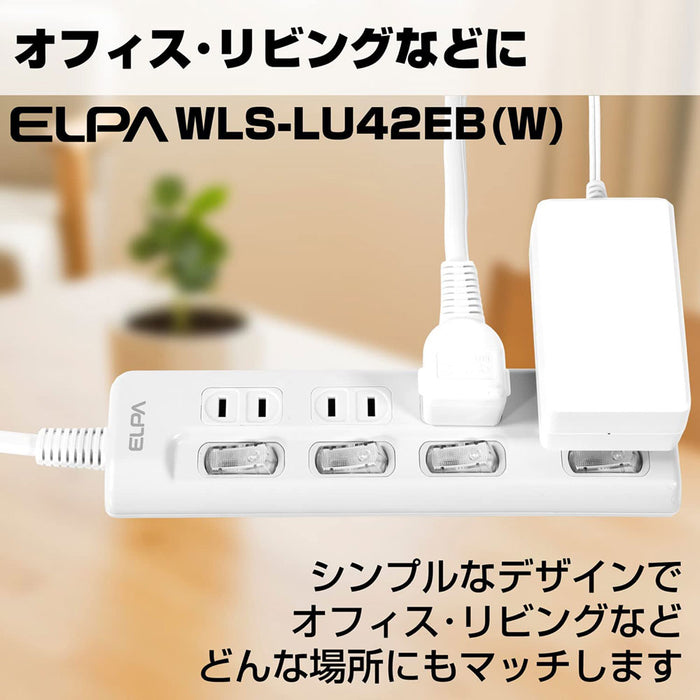 WLS-LU42EB(W)_1782700_スイッチ付タップ LEDランプ 上挿し 4個口 2m_ELPA（エルパ・朝日電器）