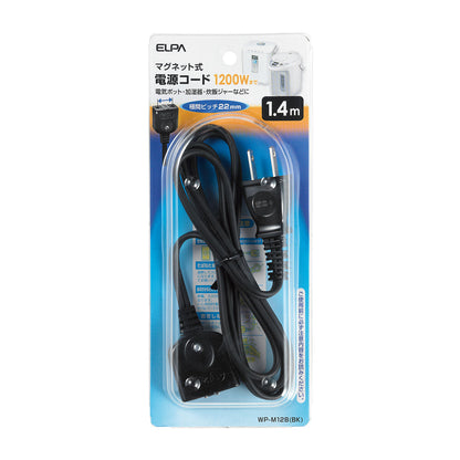WP-M12B(BK)_1016400_ポット用コード 12A_ELPA（エルパ・朝日電器）
