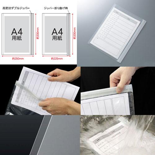 WPS-A4SL_書類専用防水ケース（5枚セット）_【送料別途必要】【代引不可】【メーカー直送】_KingCrown（日本アイ・エス・ケイ）