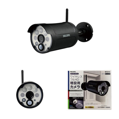 増設用センサーライト付ワイヤレスフルHDカメラ_WSS1C_DELCATEC デルカテック