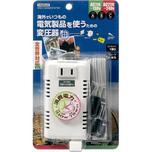HTDC130240V21075W_海外旅行用変圧器_YAZAWA(ヤザワコーポレーション）