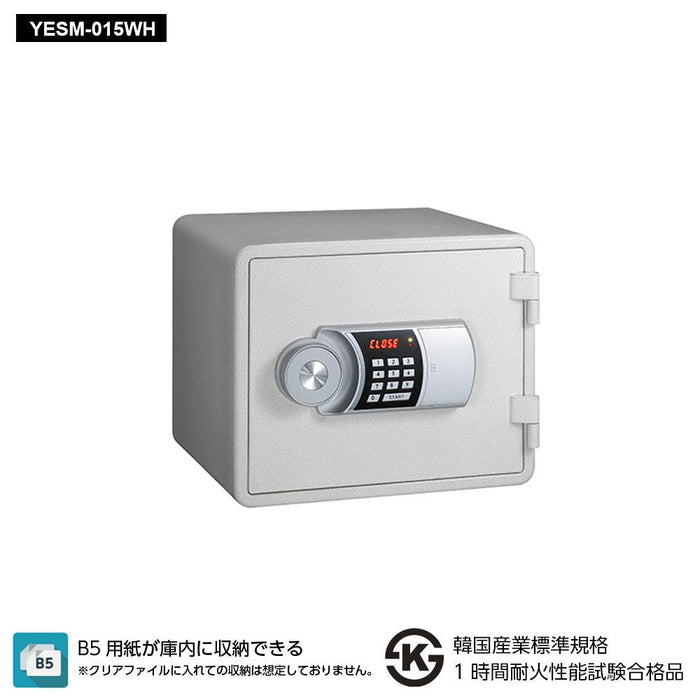 YESM-015WH_YES COLOR SAFE 家庭用耐火金庫 テンキータイプ（LCD画面付テンキーロック）14L 25kg_【送料・設置料見積要】【代引不可】【メーカー直送】_EIKO（エーコー）