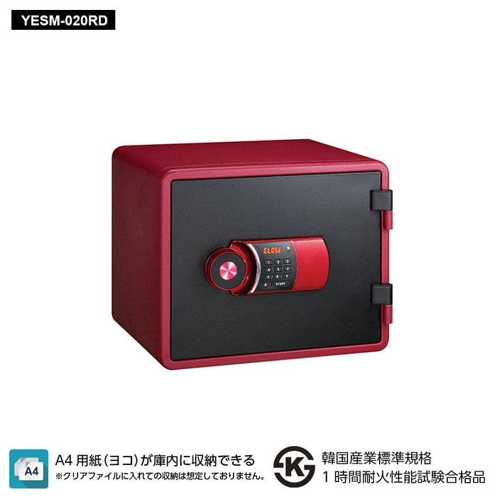 YESM-020RD_YES COLOR SAFE 家庭用耐火金庫 テンキータイプ（LCD画面付テンキーロック）21L 37kg_【送料・設置料見積要】【代引不可】【メーカー直送】_EIKO（エーコー）